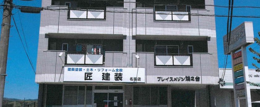 主に伊賀市 名張市の賃貸アパート マンション 戸建の不動産物件一覧 株式会社trust Y 主に伊賀市 名張市の賃貸アパート マンション 戸建の不動産物件一覧 株式会社trust Y