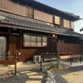 HIMIKI関連事業第1弾　民泊事業　名張市夏見　Akatsuki Retreat 名張